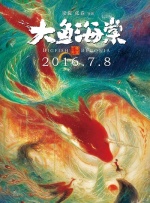 亭亭丁香